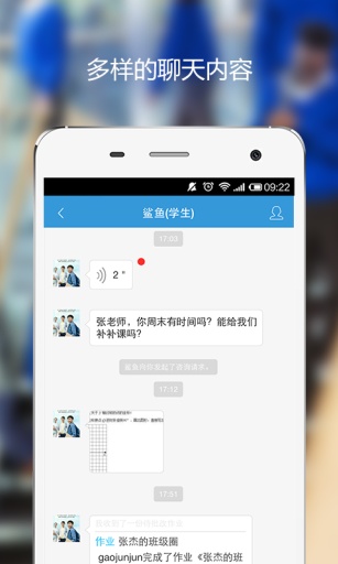 清大學(xué)習(xí)吧班級圈軟件 v1.2 安卓版 2