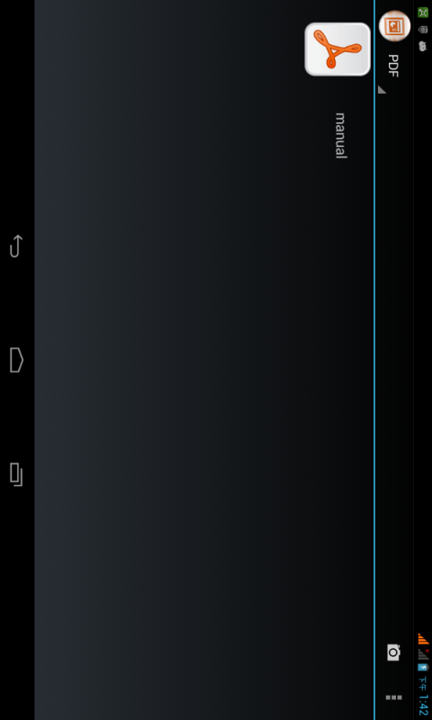 易課件 v1.1 安卓版 1