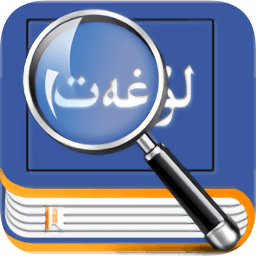 bilkan詞典電腦版