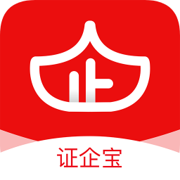 證企寶