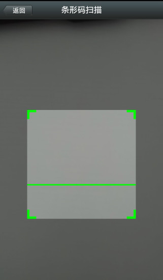 團子長商戶端 v1.0 安卓版 2