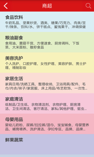 銅鼓樂(lè)GO v1.25 安卓版 2