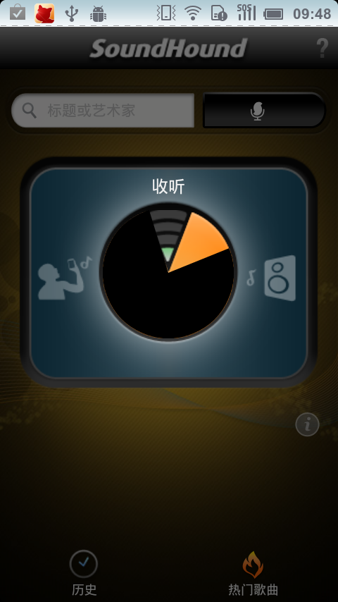 獵曲奇兵免費(fèi)版 v10.2.1 安卓版 0