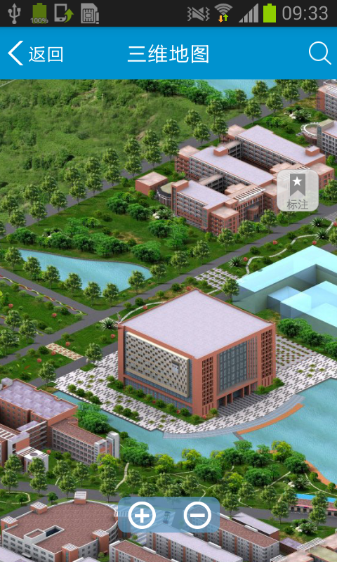 鄭航地圖app v2.3.0 安卓版 0