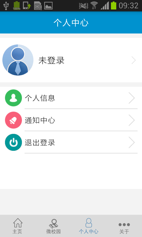 鄭航地圖app v2.3.0 安卓版 1