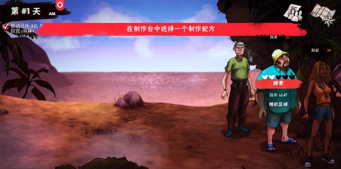 死在百慕大漢化補(bǔ)丁 死在百慕大中文補(bǔ)丁