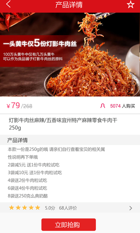 掌中赤峰 v1.5 安卓版 3