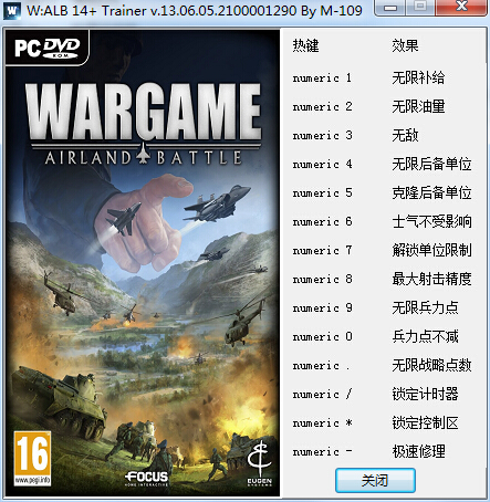 戰(zhàn)爭游戲空地一體戰(zhàn)十四項修改器 綠色版 0