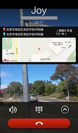 盯盯手機(jī)端 v7.8.5 安卓版 5