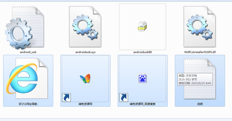 魅族PRO5手機(jī)驅(qū)動(dòng)  0