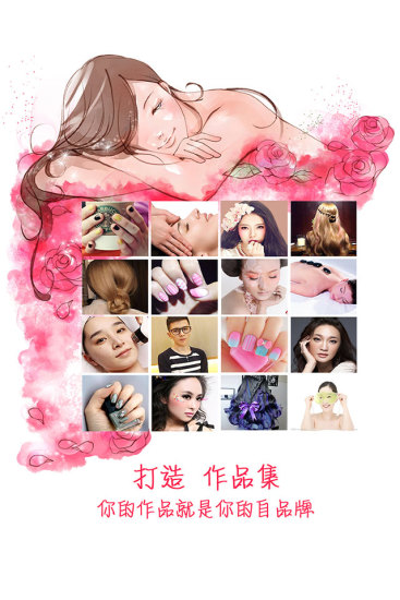 美咖說(shuō)(美容美甲) v1.2 安卓版 2