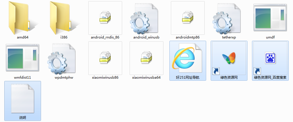小米4C手機驅(qū)動  0