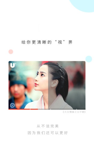 2lovetv.apk v1.1.4 安卓版 1