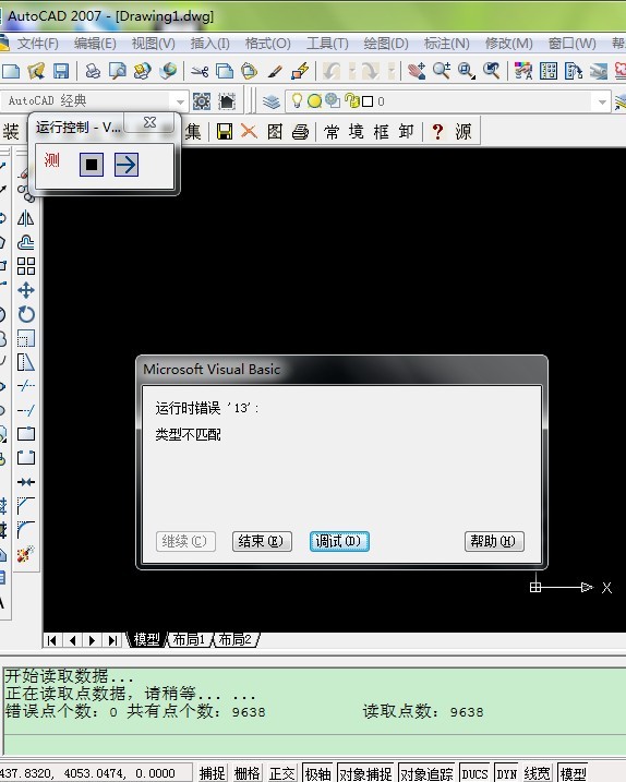 VBA數(shù)字成圖 v0.93  免費版 0