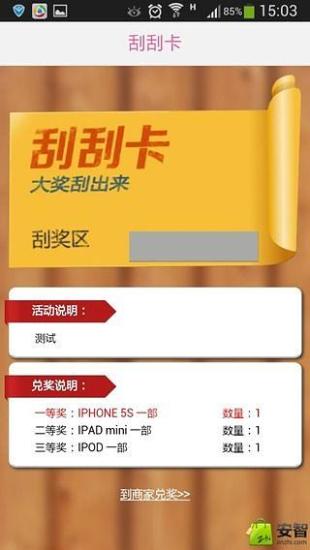 葫蘆島微時(shí)代app v1.8.0.1211  官方安卓版 2
