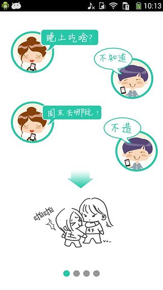 Ding(生活服務(wù)) v1.0.1 安卓版 1