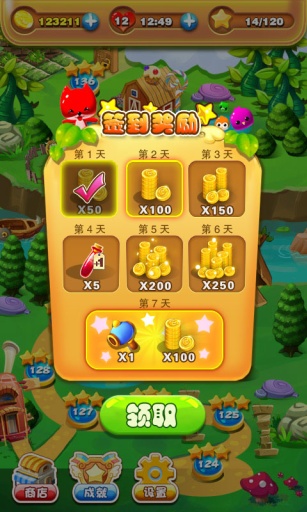 夢(mèng)幻消消樂(lè)紅包版正版 v1.2 安卓版 2