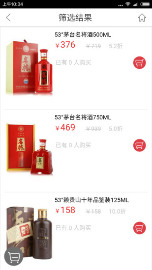 久加久(酒類(lèi)商城) v1.0 官網(wǎng)安卓版 0