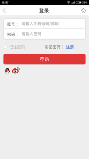久加久(酒類(lèi)商城) v1.0 官網(wǎng)安卓版 3