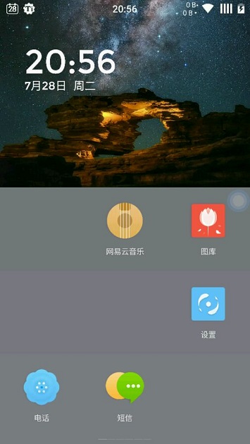 氫os桌面apk 一加手機氫os桌面