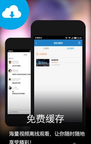 英雄團(tuán)攻略 v1.0.1 安卓版 3