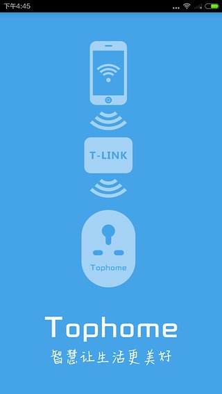 TopHome Android v3.0.3 安卓版 1