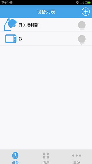TopHome Android v3.0.3 安卓版 3