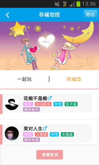 樂(lè)淘宜興app V00.00.0041  官方安卓版 1