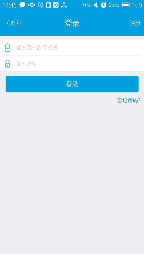 匯盈金服客戶端 v4.1.2 安卓版 0