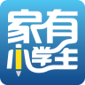 家有小學生軟件