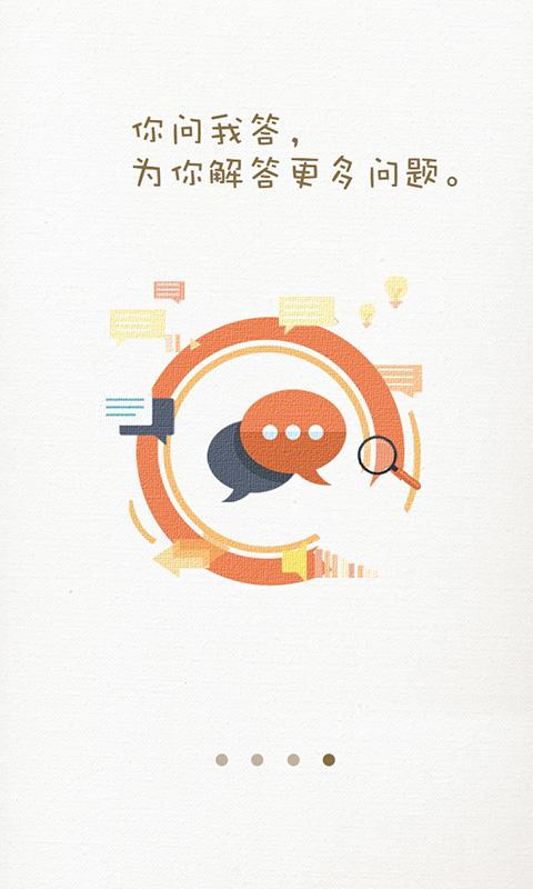 農(nóng)幫幫 v1.0.2 安卓版 2