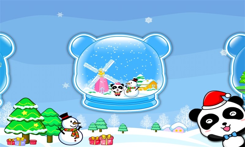 夢(mèng)幻水晶球(寶寶巴士) v4.3 安卓版 2