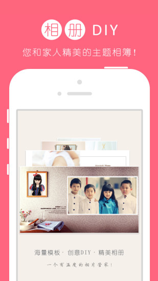 美家秀(照片管理) v1.0.1 安卓版 1