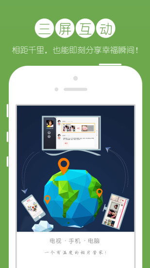 美家秀(照片管理) v1.0.1 安卓版 2