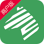 綠斑馬商家客戶端