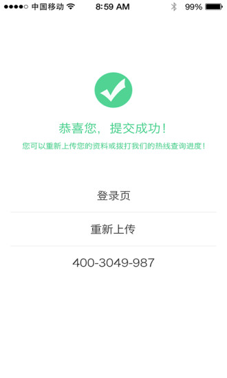 中律眾籌律師版 v1.1.1 安卓版 2