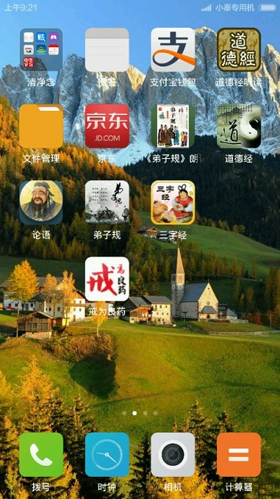 飛翔戒為良藥通用版 v1.0 安卓版 0