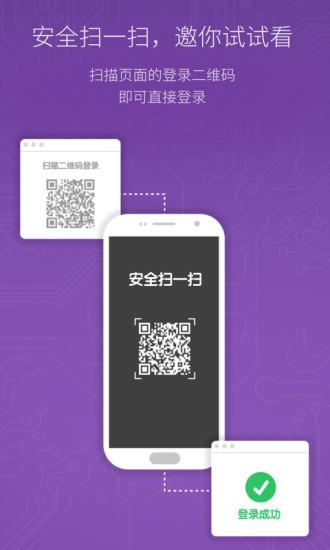洋蔥(安全認(rèn)證) v1.2.8 官網(wǎng)安卓版 0