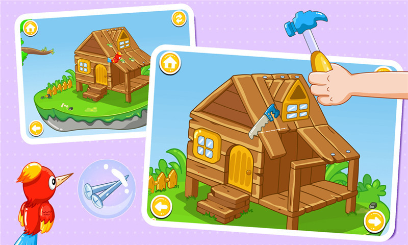 各種各樣的房子(寶寶巴士) v8.6 安卓版 1