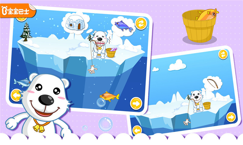 各種各樣的房子(寶寶巴士) v8.6 安卓版 2