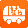 驛步巴士
