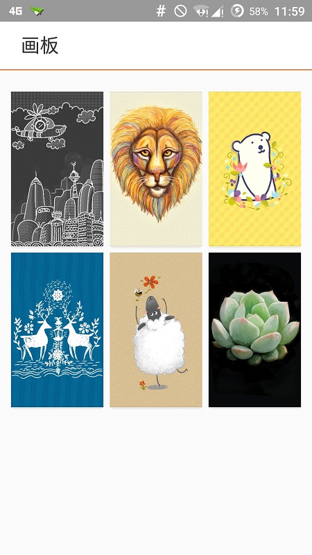 魅族flyme手機(jī)畫板 v5.2.3 安卓版 0