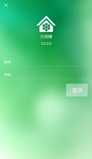 大房蜂 v2.0.0 安卓版 3