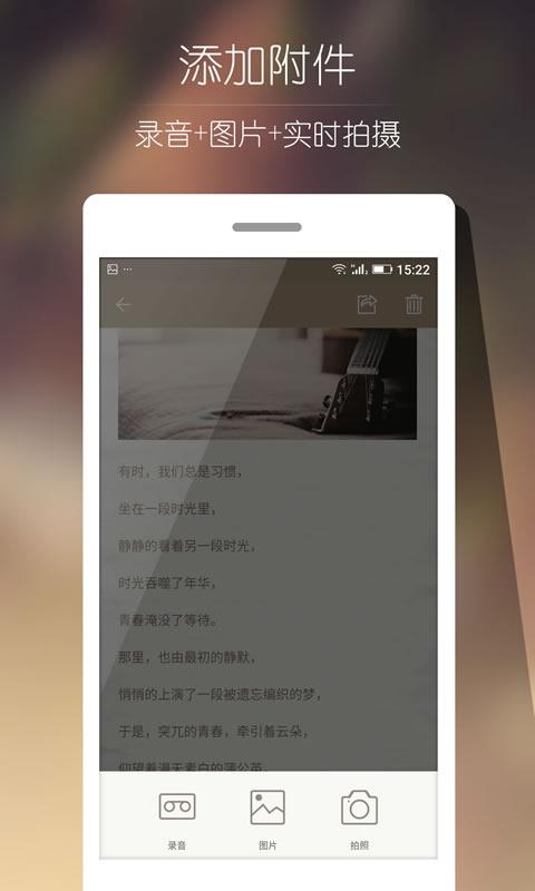 Notepad v1.0.0 安卓版 4