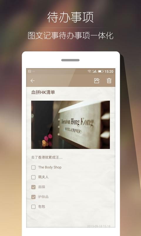 Notepad v1.0.0 安卓版 3