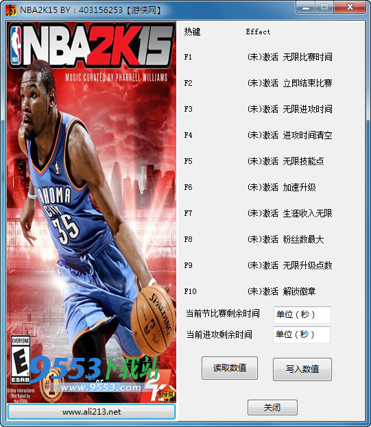 NBA2K15十項修改器 綠色版 0
