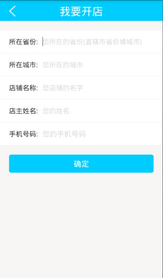 樂洗車商戶版 v1.1 安卓版 1