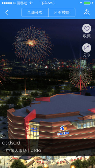 優(yōu)mall手機(jī)版 v2.9.5 安卓版 1