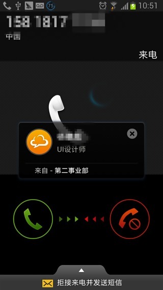 企微云平臺(tái) v1.0.0.99 安卓版 2