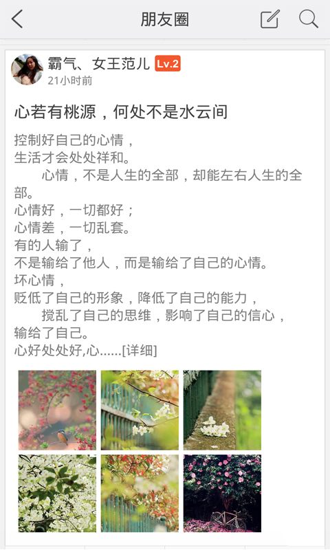 呼圈兒(綜合生活服務(wù)) v1.1.150916 安卓版 3